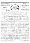 Thamarat al-Funun v.16 no.0771 (1890)