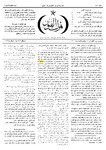 Thamarat al-Funun v.15 no.0721 (1889)