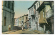 Une Rue Bombardée à Monastir