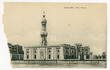 Port Said : Abbas Mosque