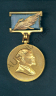 Lenin Peace Prize Medal